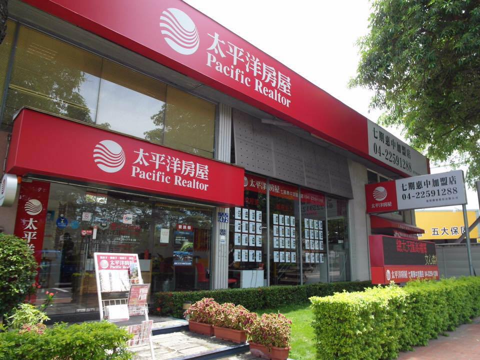台中七期惠中加盟店 門市外觀